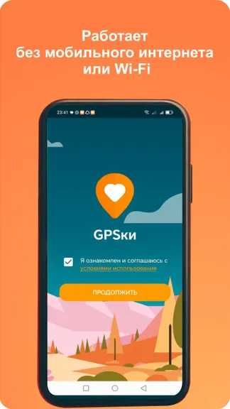 Скриншот 1/4