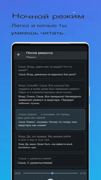 Скриншот 1/4