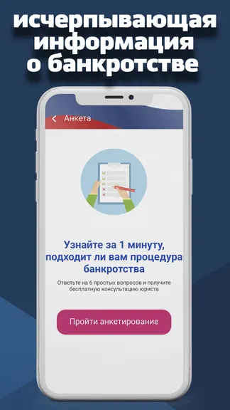 Скриншот 3/5