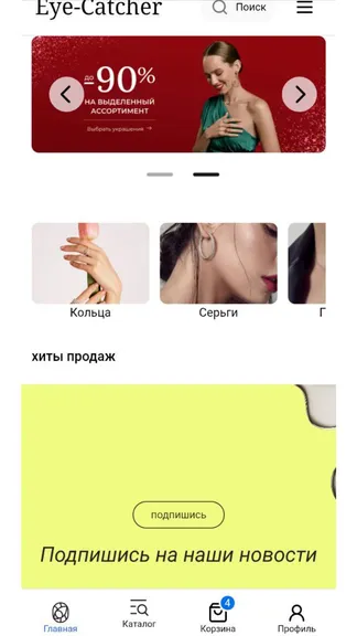 Скриншот 1/3