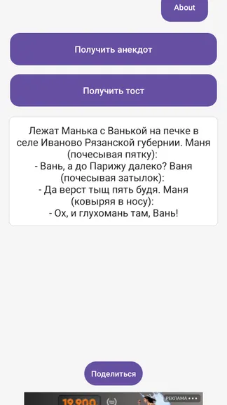Скриншот 2/6