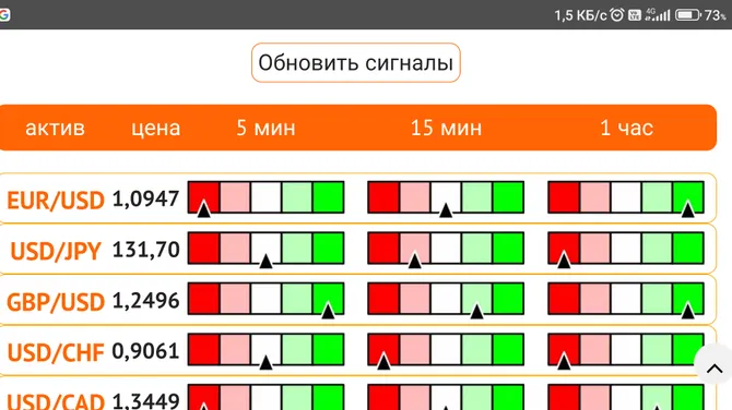 Скриншот 1/8