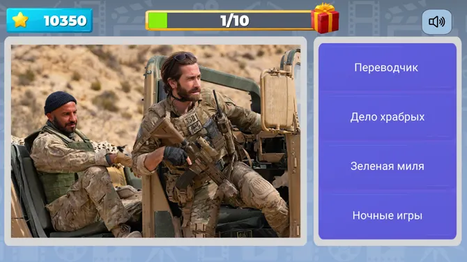 Скриншот 4/4