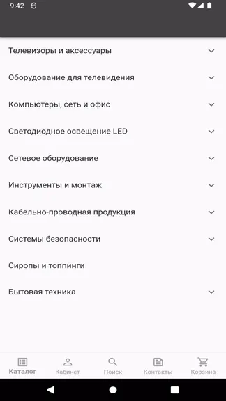 Скриншот 1/3