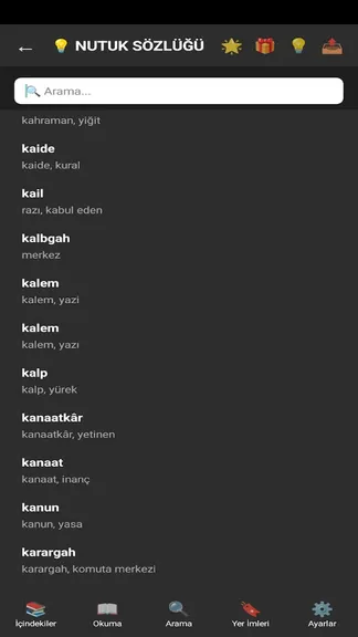 Скриншот 4/8