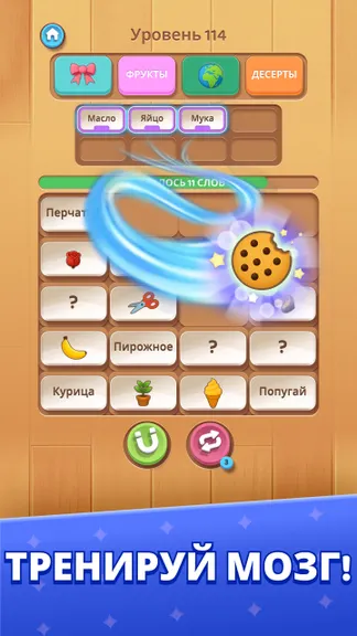 Скриншот 4/5