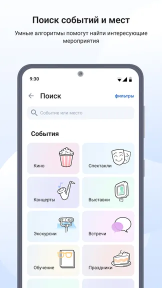 Скриншот 3/6