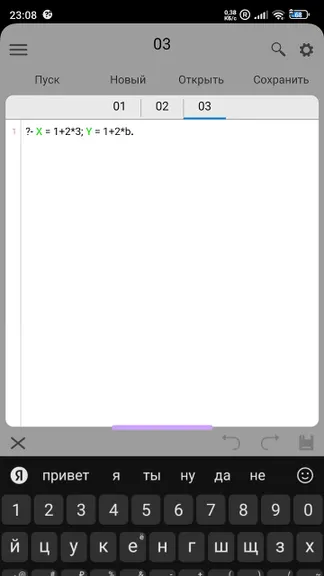 Скриншот 3/8