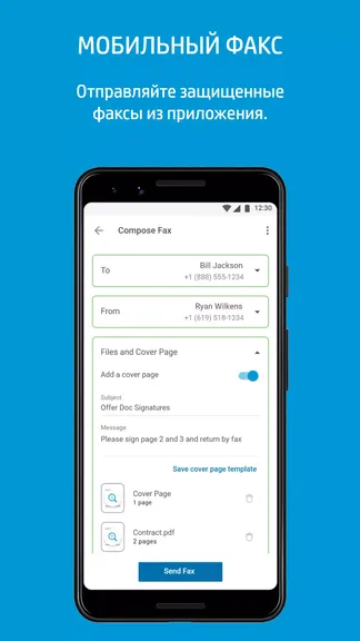 Скриншот 7/8