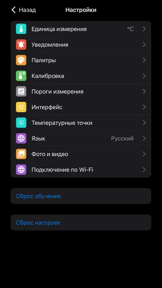 Скриншот 2/9