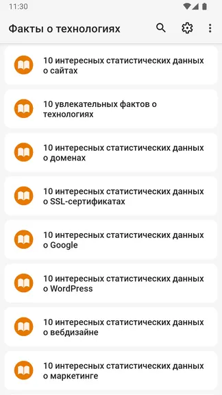 Скриншот 1/3