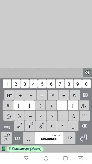 Скриншот 1/8