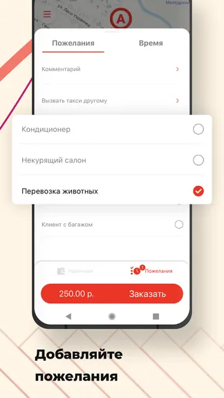 Скриншот 2/8
