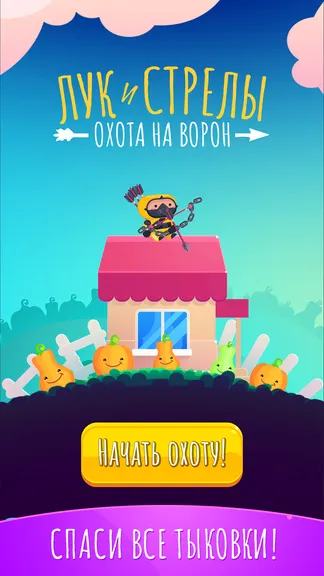 Скриншот 5/5