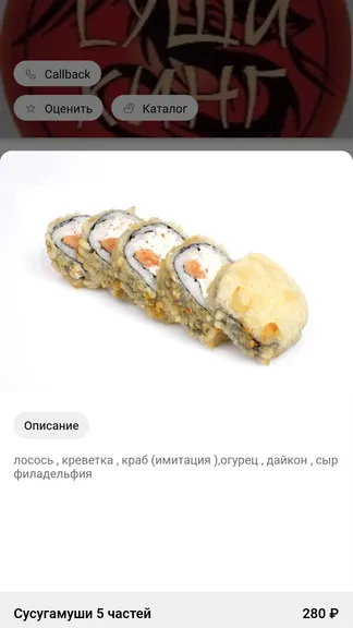 Скриншот 3/5