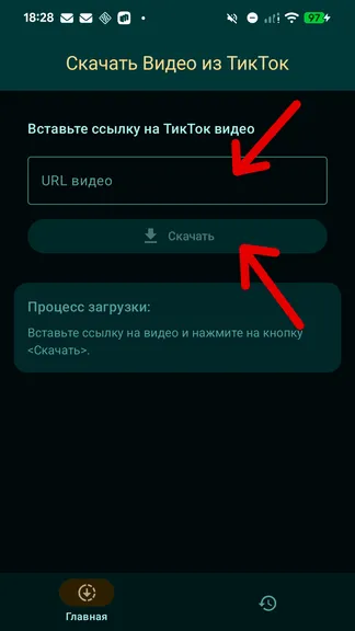 Скриншот 8/8