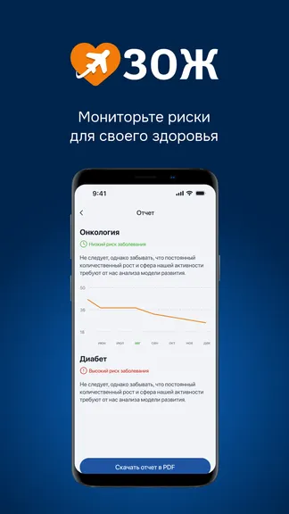 Скриншот 10/10