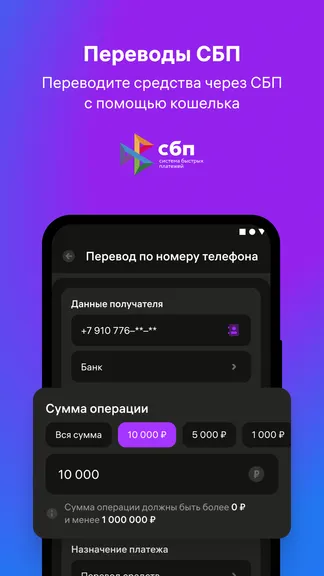 Скриншот 2/6