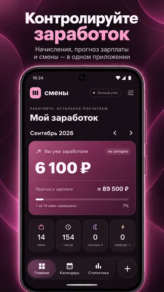 Скриншот 2/4