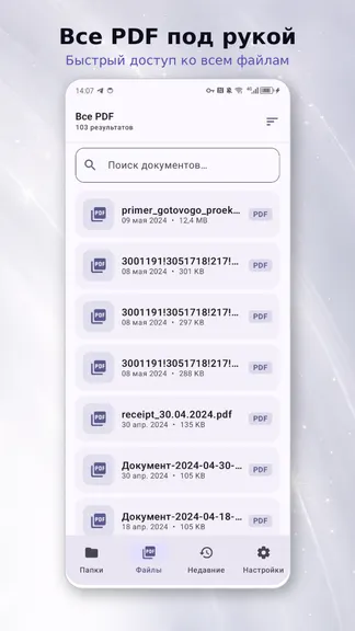 Скриншот 7/10