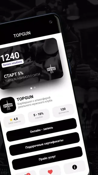 Скриншот 2/4