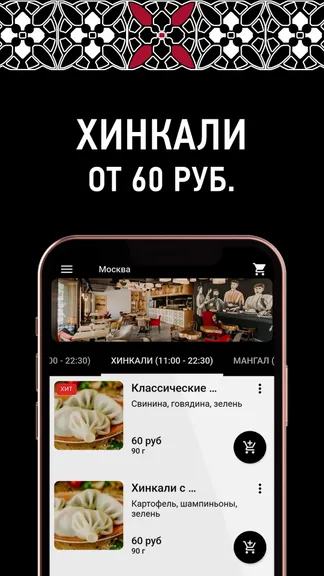 Скриншот 4/4