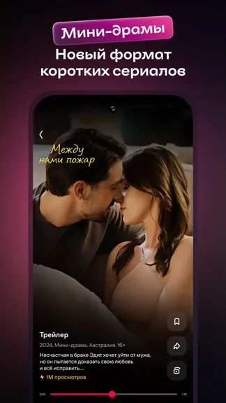 Скриншот 3/9