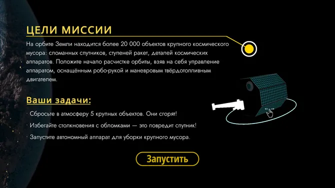 Скриншот 3/7