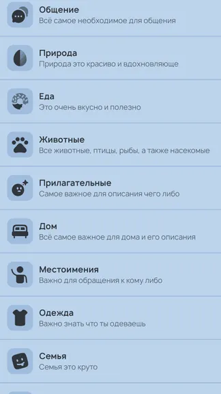 Скриншот 3/5