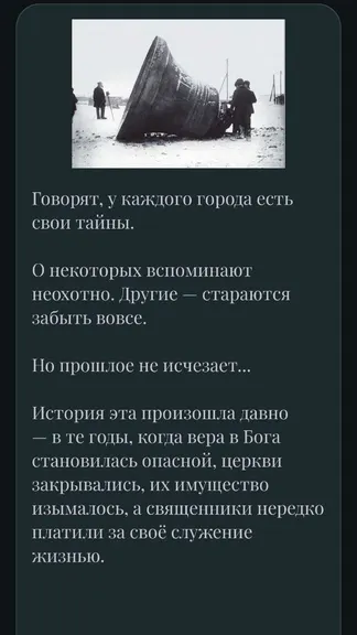 Скриншот 2/10