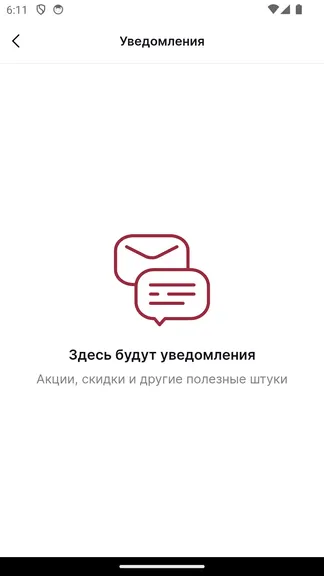 Скриншот 7/7