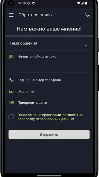 Скриншот 1/4