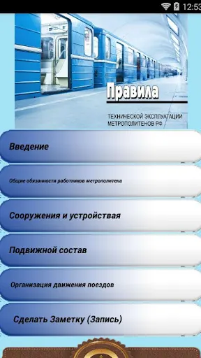 Скриншот 1/8