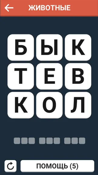 Скриншот 1/4