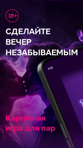 Скриншот 1/5