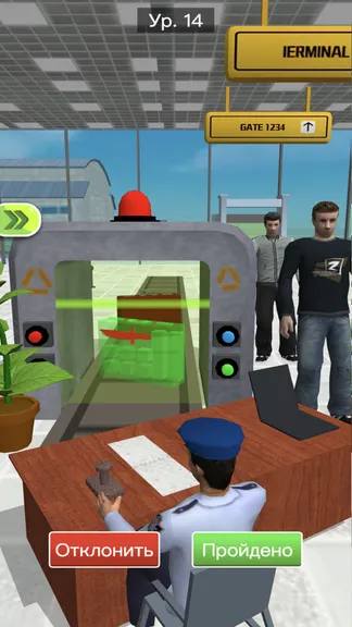 Скриншот 3/7