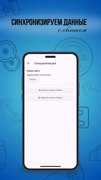 Скриншот 4/4