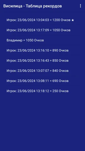 Скриншот 3/3