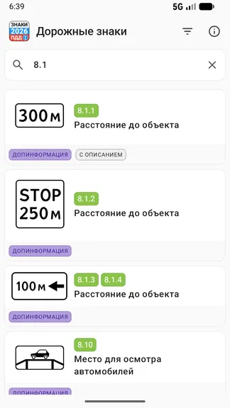 Скриншот 4/9