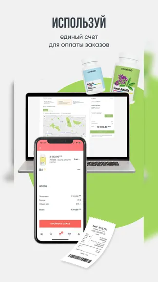 Скриншот 1/1