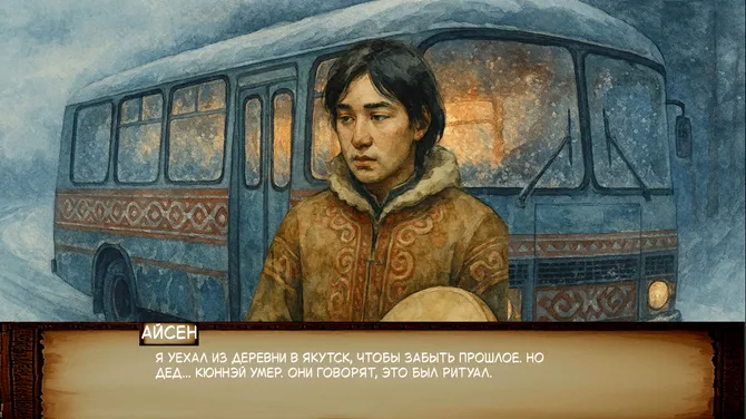 Скриншот 2/2
