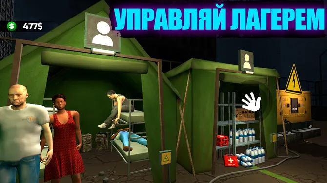 Скриншот 4/8