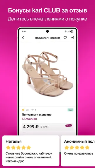 Скриншот 4/7