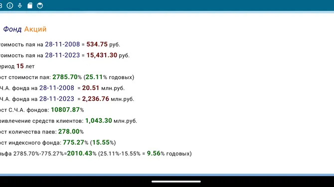 Скриншот 4/5