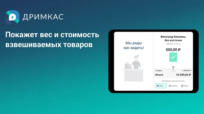 Скриншот 2/7