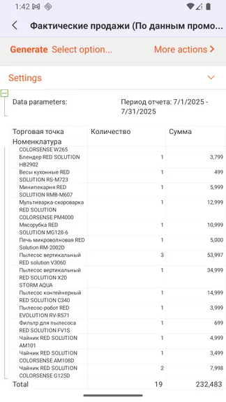 Скриншот 3/8