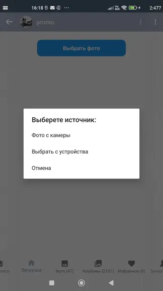 Скриншот 4/6