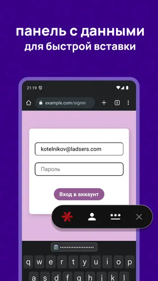 Скриншот 4/5