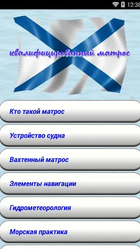 Скриншот 8/8