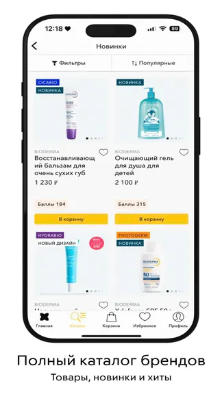 Скриншот 5/6